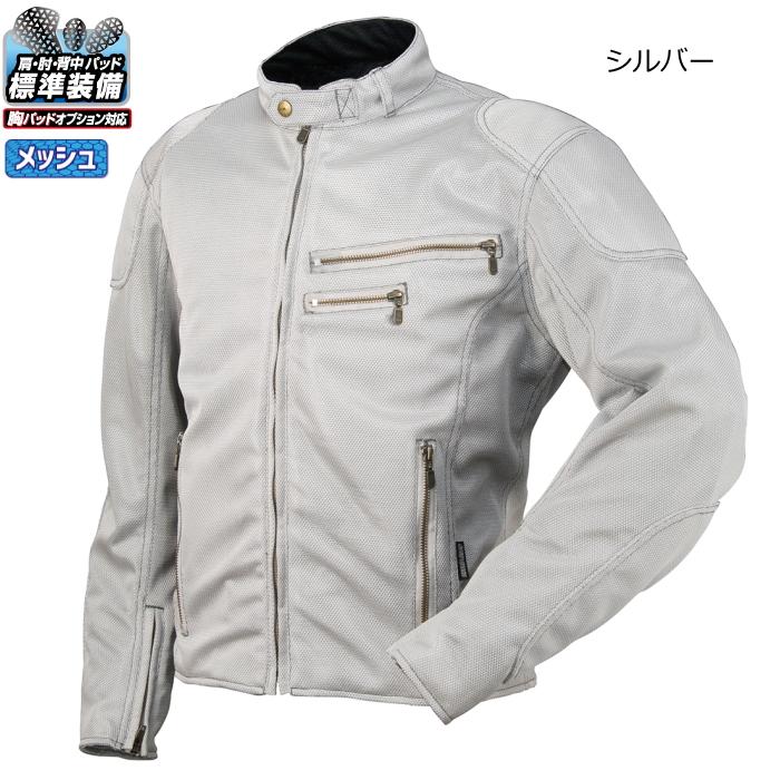 サイズ交換可能 ラフアンドロード RR7313 ライディングZIPメッシュジャケット (シルバー) 肩・肘・背中パッド標準装備 ジャケット ROUGH＆ROAD ラフ＆ロード