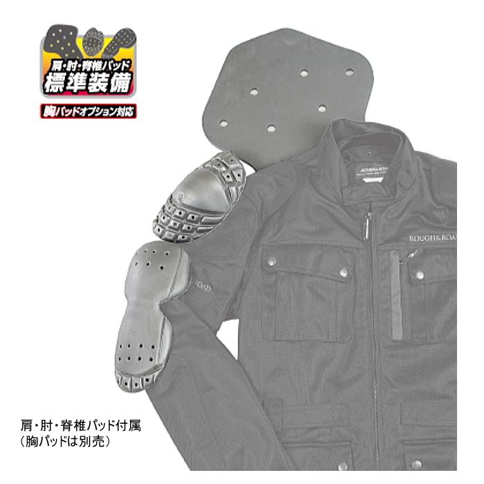 ラフ＆ロード ラフアンドロード RR7327 トレックメッシュジャケット(M