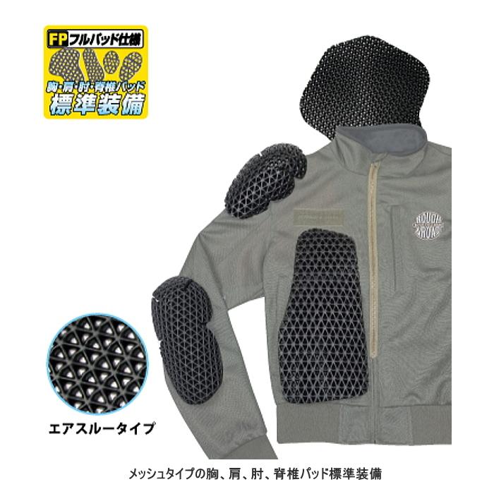 ラフ＆ロード 処分特価 ラフアンドロード RR7334 MA-1R メッシュ