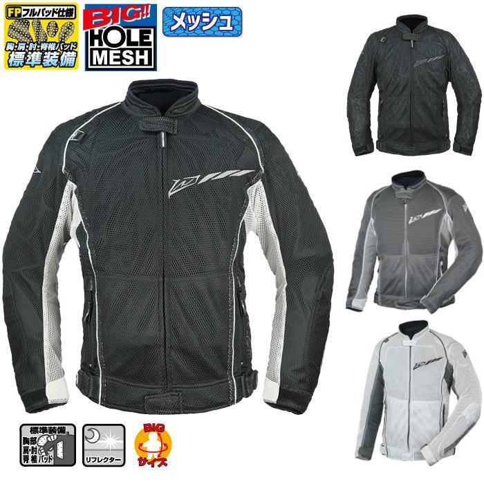 サイズ交換可能 ラフアンドロード RR7341 ダイレクトエアメッシュジャケットFP 春夏 バイクジャケット ROUGH＆ROAD :  rr7341fp : ラフアンドロード ヤフー店 - 通販 - Yahoo!ショッピング