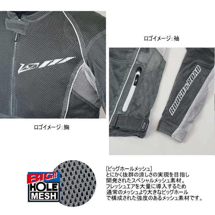 サイズ交換可能 ラフアンドロード RR7341 ダイレクトエアメッシュジャケットFP 春夏 バイクジャケット ROUGH＆ROAD｜roughandroad-outlet｜09