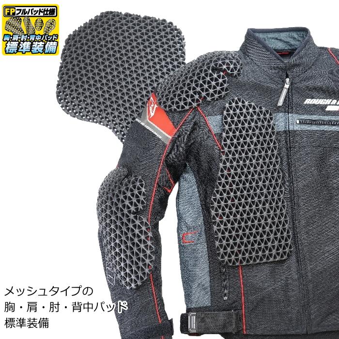 ラフ＆ロード 処分特価 ラフアンドロード RR7346 フルメッシュ