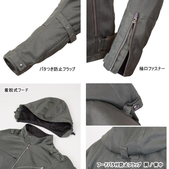 ラフアンドロードRR7347 フルメッシュジャケット ラフ＆ロード 処分特価 ラフアンドロード RR7347 アーバン