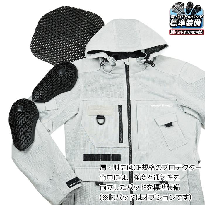 ラフ＆ロード サイズ交換可能 ラフアンドロード RR7349 マウンテン