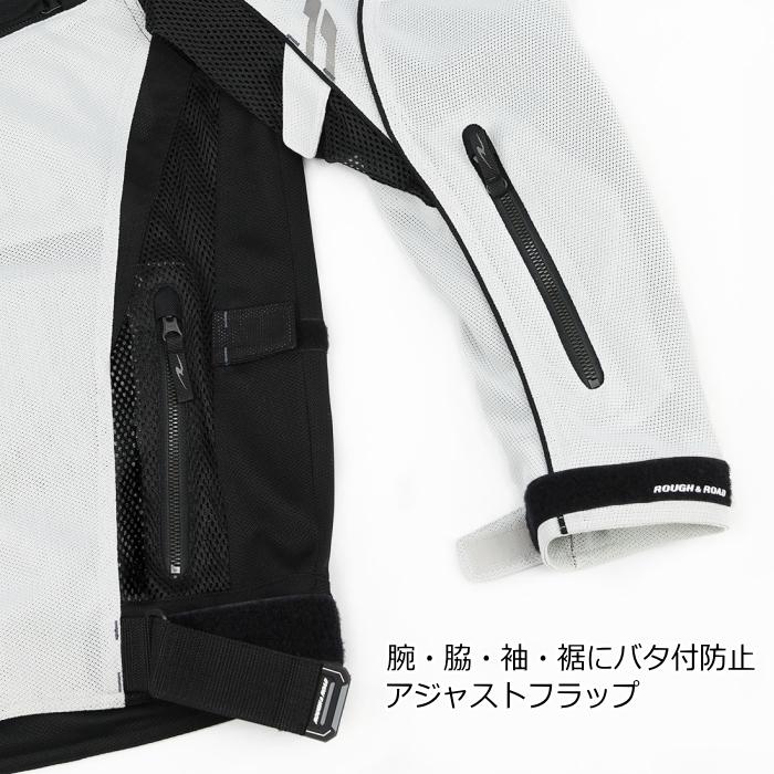 ラフ＆ロード サイズ交換可能 ラフアンドロード RR7350 ジェットエア