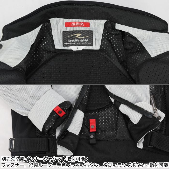 ラフ＆ロード サイズ交換可能 ラフアンドロード RR7350 ジェットエア