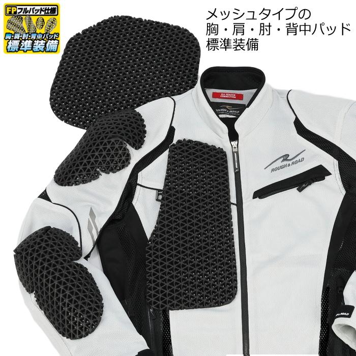 ラフ＆ロード サイズ交換可能 ラフアンドロード RR7350 ジェットエア