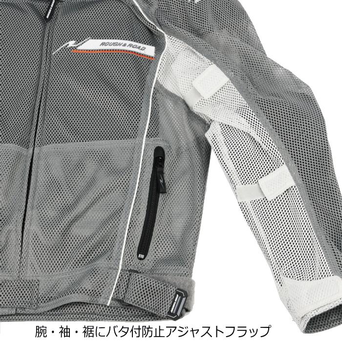 ラフ＆ロード サイズ交換可能 ラフアンドロード RR7351 ダイレクトエア