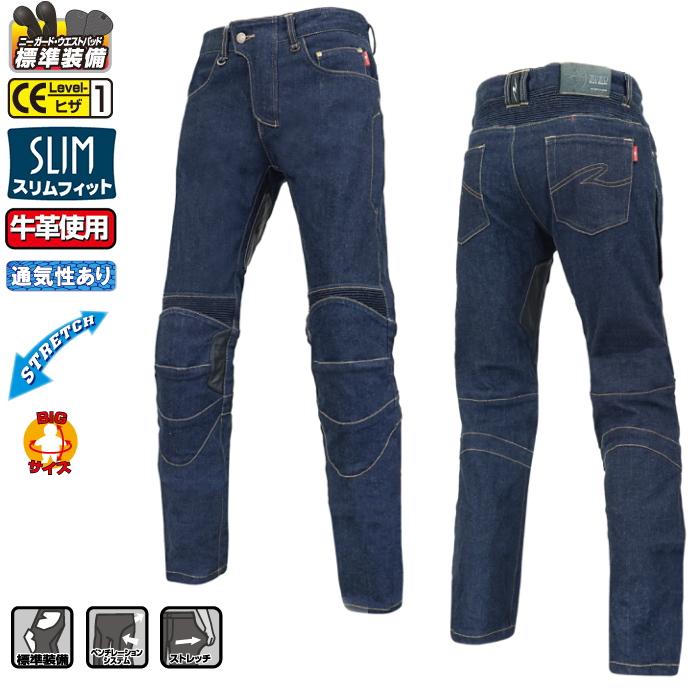 サイズ交換可能 ラフアンドロード RR7474 EI:EO ストレッチライド