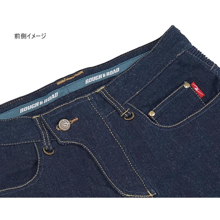 ラフ＆ロード サイズ交換可能 ラフアンドロード RR7474 EI:EO