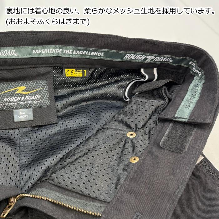 ラフ＆ロード サイズ交換可能 ラフアンドロード RR7509LF ハーフ