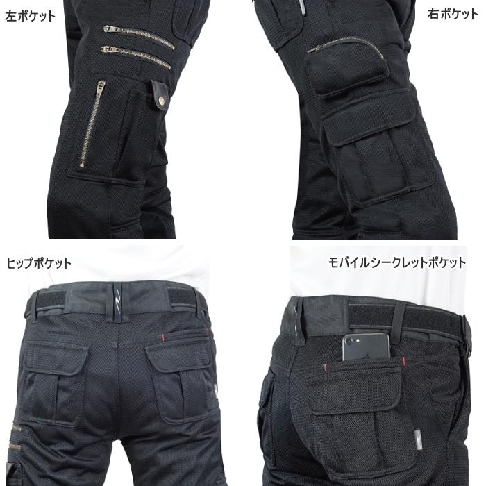 サイズ交換可能 ラフアンドロード RR7516LF バイカーZIPメッシュパンツルーズフィット バイク ウエスト調整 プロテクター標準装備 ROUGH＆ROAD ラフ＆ロード_2