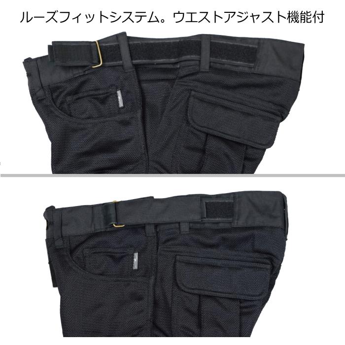 ラフ＆ロード サイズ交換可能 ラフアンドロード RR7516LF バイカーZIP