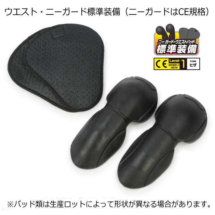 ラフ＆ロード サイズ交換可能 ラフアンドロード RR7516LF バイカーZIP