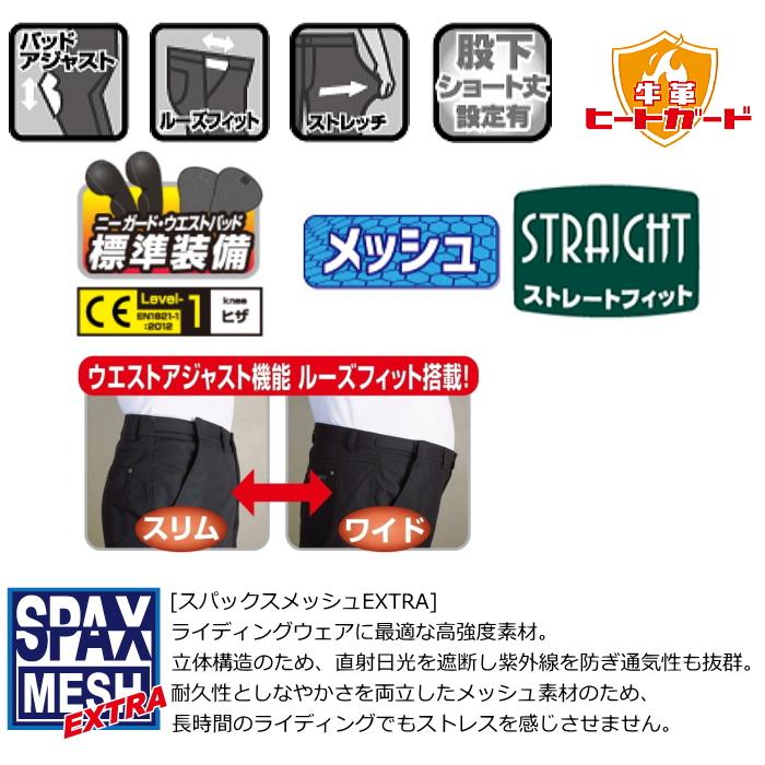 ラフ＆ロード サイズ交換可能 ラフアンドロード RR7516LF バイカーZIP