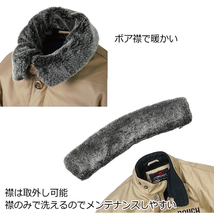 ラフ＆ロード 処分特価 ラフアンドロード RR7691 N-1Rボアウインター