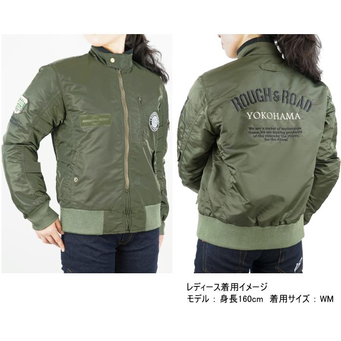 ラフ&ロード 処分特価 ラフアンドロード RR7694 MA-1R FP 秋冬 ラフ&ロード 処分特価 ラフアンドロード RR7694 MA-1R FP 秋冬