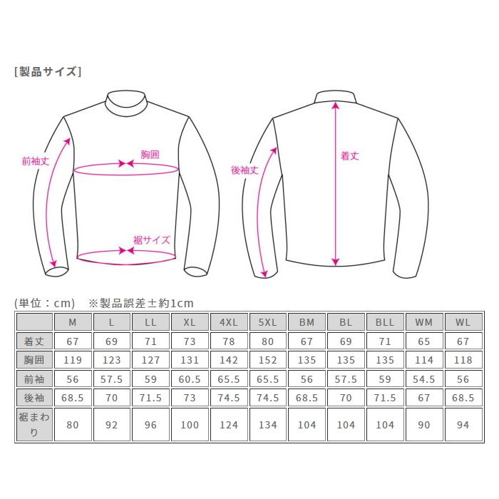 処分特価 ラフアンドロード RR7694 MA-1R FP (4XL、5XL) 秋冬 バイクジャケット フルプロテクター 中綿入り ROUGH&ROAD｜roughandroad-outlet｜10