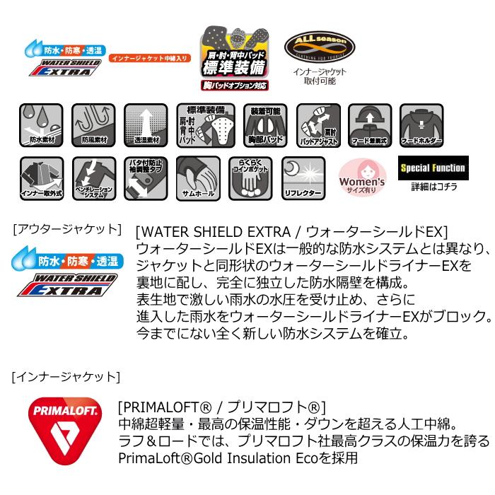 はなページ ラフ＆ロード サイズ交換可 ラフアンドロード RR7698 WSプリマロフト(R