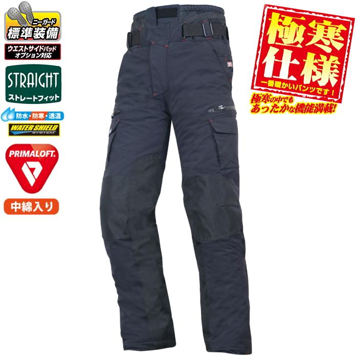 【サポーター付】ラフ＆ロード ライディングパンツ カーゴパンツ SWサイズ ラフ＆ロード サイズ交換可 ラフアンドロード RR7719LF WSプリマロフト