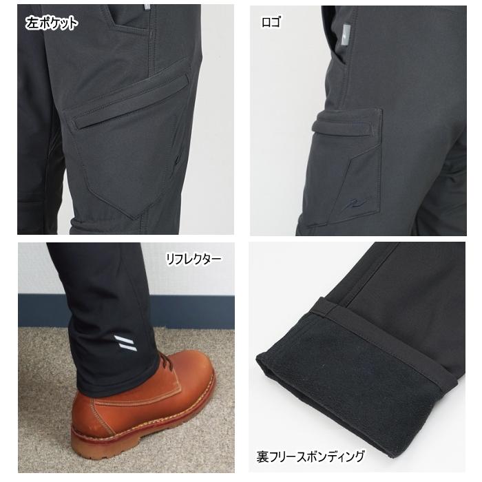 サイズ交換可能 ラフアンドロード RR7724 ソフトシェルウインドプルーフパンツ 秋冬 防寒 バイクパンツ ROUGH＆ROAD | ラフ＆ロード | 04