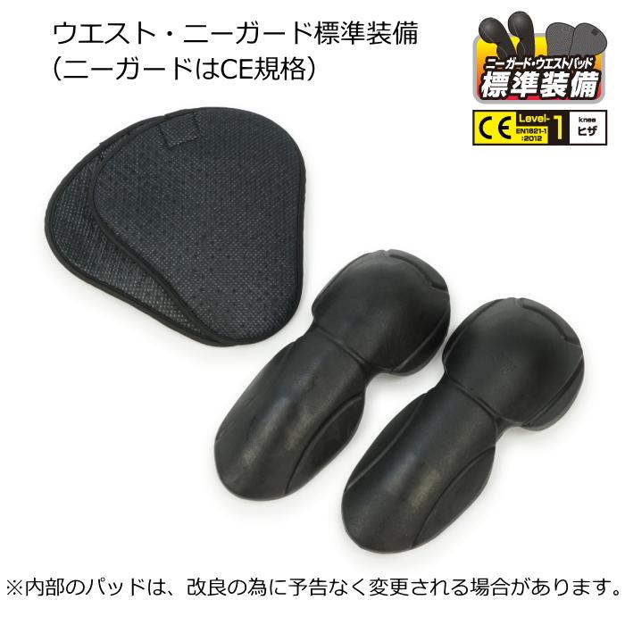 ラフ＆ロード サイズ交換可 ラフアンドロード RR7725LF HOTウインド