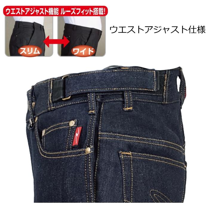 ラフ＆ロード サイズ交換可 ラフアンドロード RR7725LF HOTウインド