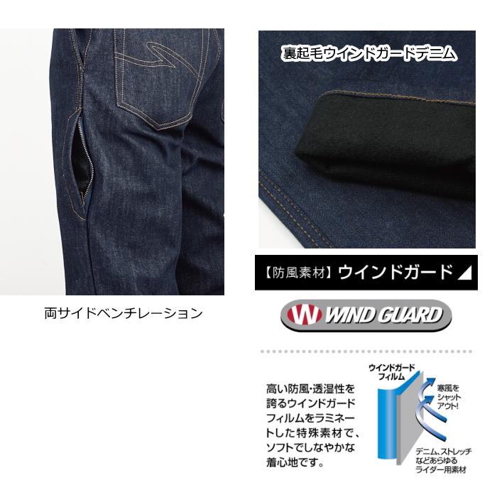 ラフ＆ロード サイズ交換可 ラフアンドロード RR7725LF HOTウインド