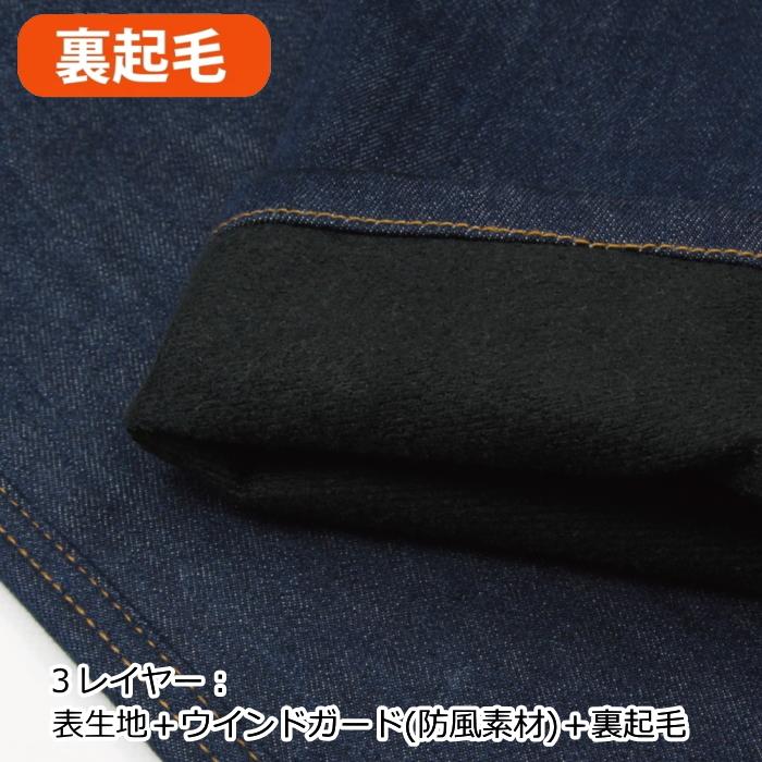 ラフ＆ロード サイズ交換可 ラフアンドロード RR7725LF HOTウインド