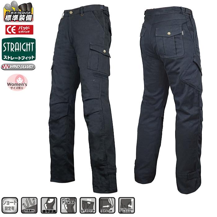 ROUGH&ROAD ゴアテックス カーゴパンツルーズフィット 春夏秋冬 RR7402LF ゴアテックス®カーゴパンツルーズフィット | ラフ＆ロード