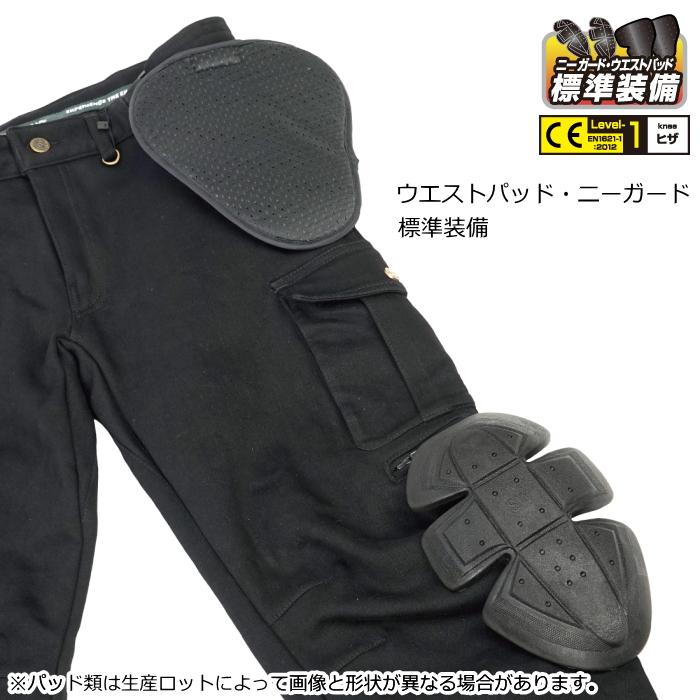 ラフ&ロード　ツーリングパンツ　　MW　秋冬春用 ラフ＆ロード サイズ交換可能 ラフアンドロード RR7727LF HOT