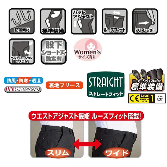 ラフ&ロード　ツーリングパンツ　　MW　秋冬春用 ラフ＆ロード サイズ交換可能 ラフアンドロード RR7727LF HOT
