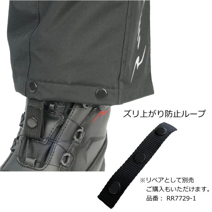 ラフ＆ロード サイズ交換可能 ラフアンドロード RR7729 ウインドガード