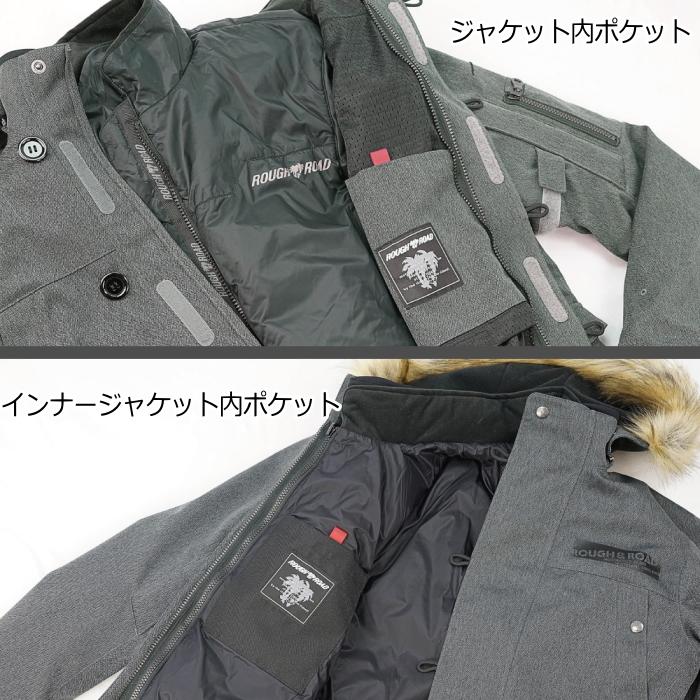 ラフ＆ロード サイズ交換可能 ラフアンドロード RR7750 N-3BRプリマ