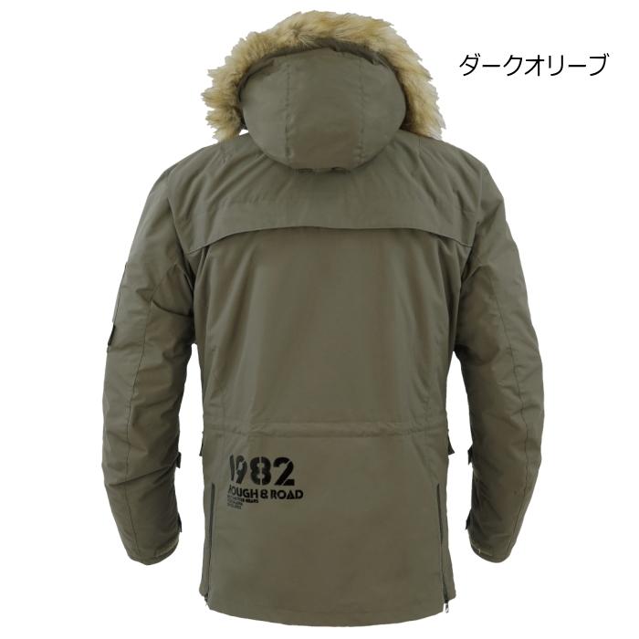 ラフ＆ロード サイズ交換可能 ラフアンドロード RR7750 N-3BRプリマ