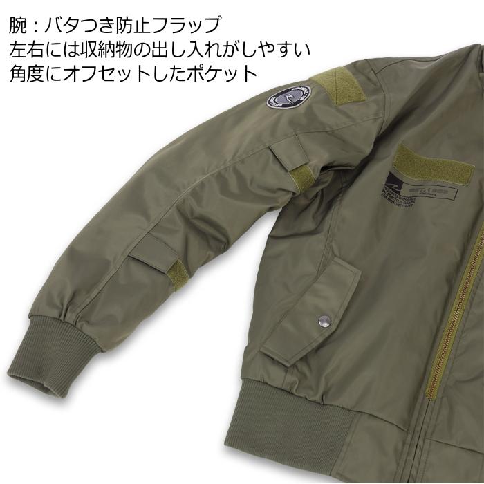 ラフ＆ロード サイズ交換可能 ラフアンドロード RR7754BK MA-1R EM