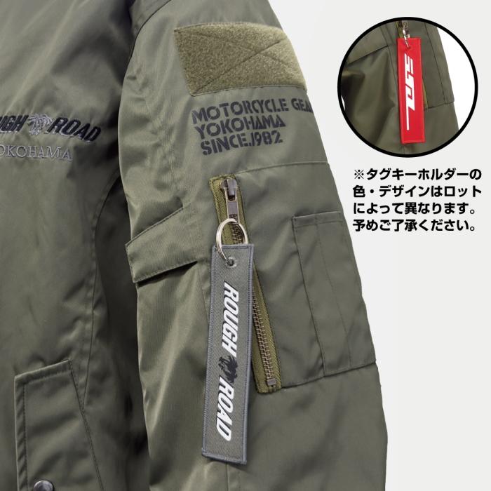 ラフ＆ロード サイズ交換可能 ラフアンドロード RR7754BK MA-1R EM
