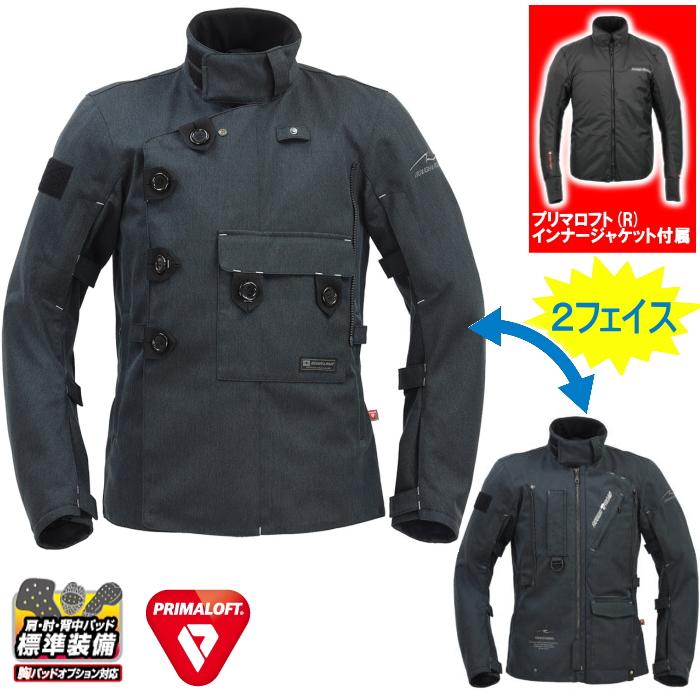 ラフ＆ロード サイズ交換可能 ラフアンドロード RR7755 プリマロフト(R