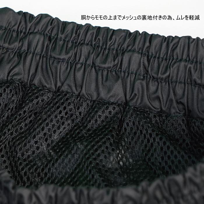 ラフ＆ロード サイズ交換可能 ラフアンドロード RR7861