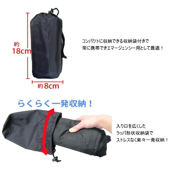 ラフ＆ロード サイズ交換可能 ラフアンドロード RR7861