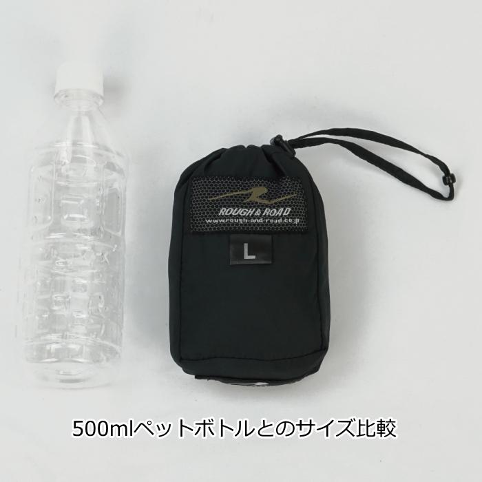 ラフ＆ロード サイズ交換可能 ラフアンドロード RR7991 コンパクト