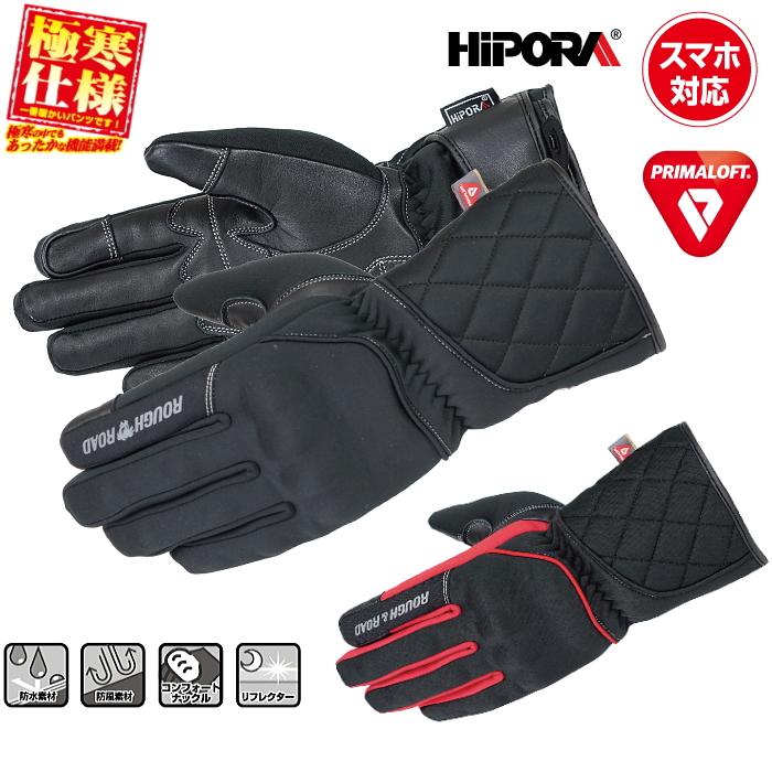 ラフ＆ロード サイズ交換可能 ラフアンドロード RR8655 プリマロフト(R