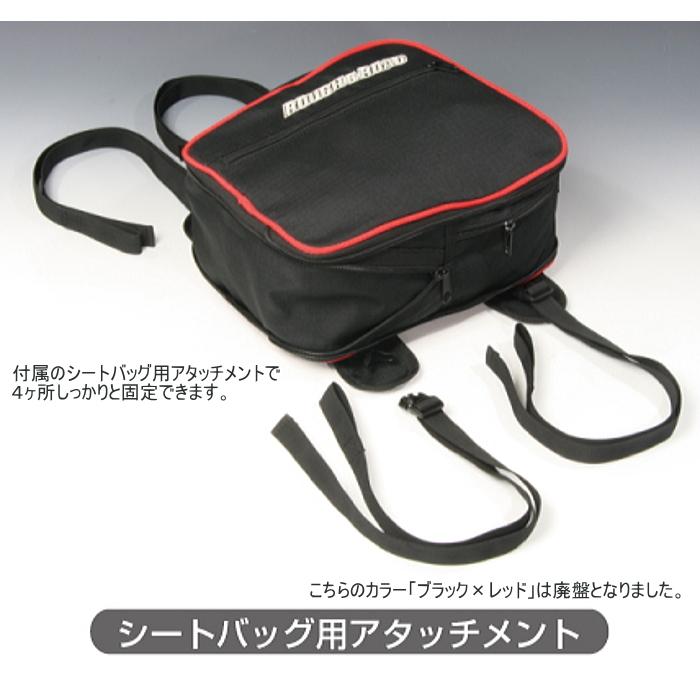 ラフ＆ロード ラフアンドロード RR9016 コンバーチブルエコバッグ