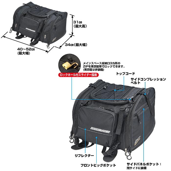 ラフ＆ロード ラフアンドロード RR9036 ラフリアバッグ53 (41〜53 