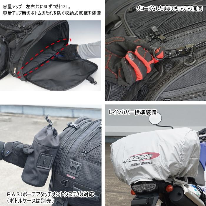 ラフ＆ロード ラフアンドロード RR9036 ラフリアバッグ53 (41〜53 