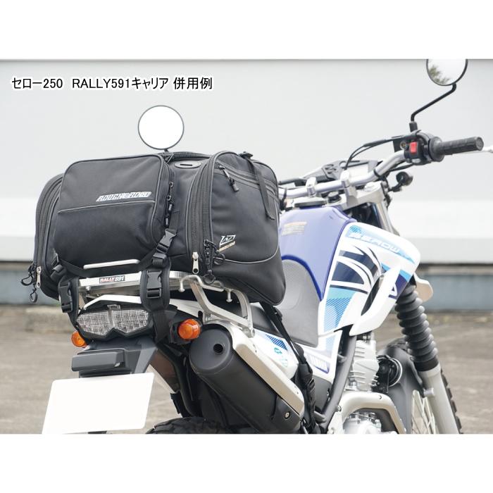 ラフ＆ロード ラフアンドロード RR9036 ラフリアバッグ53 (41〜53 