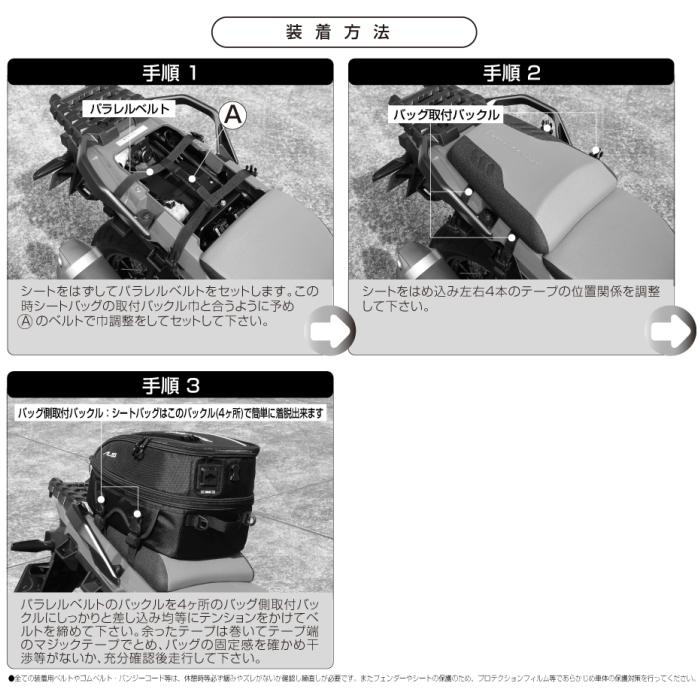 ラフ＆ロード ラフアンドロード RR9039BK クルージングシートバッグ