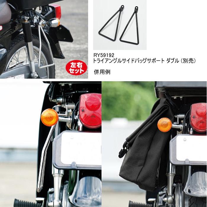 ラフ＆ロード ラフアンドロード RR9104 イージーサドルバッグ (28〜32