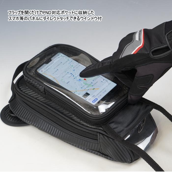 ラフ＆ロード ラフアンドロード RR9228 ホルスタブルタンクポーチ
