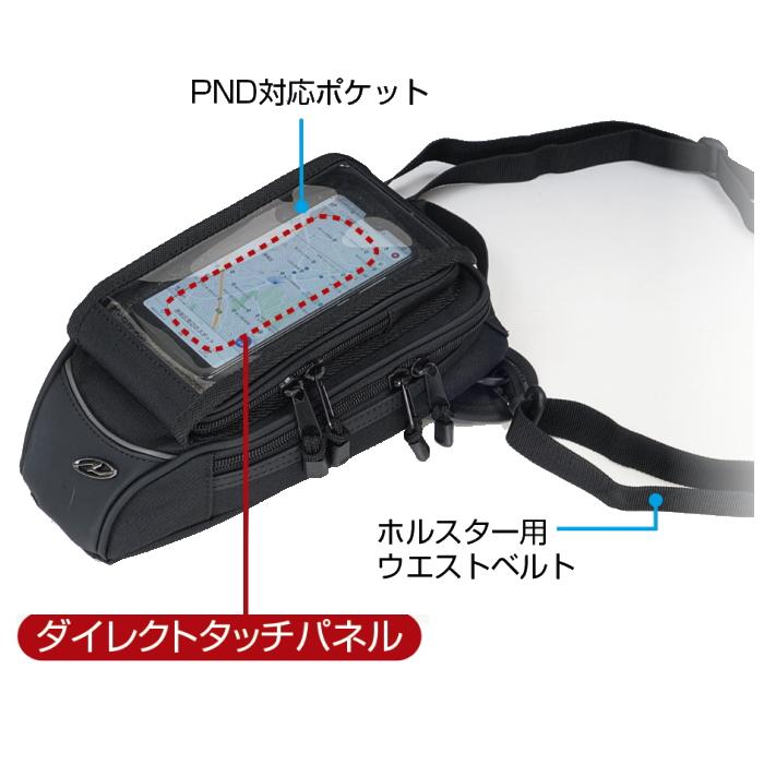 ラフ＆ロード ラフアンドロード RR9228 ホルスタブルタンクポーチ